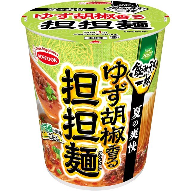 タテ型　飲み干す一杯　夏の爽快　ゆず胡椒香る担担麺