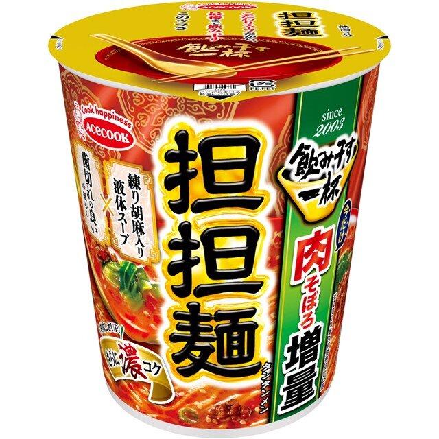【具材増量キャンペーン】タテ型　飲み干す一杯　担担麺