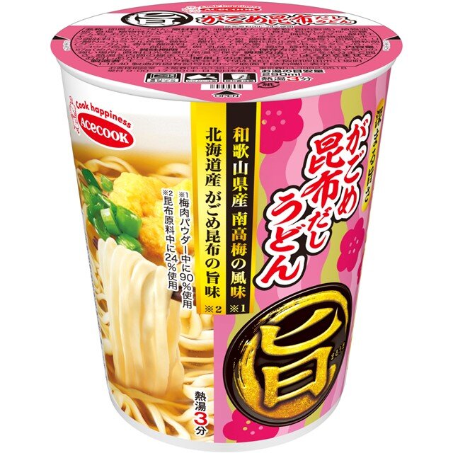 まる旨　がごめ昆布だしうどん