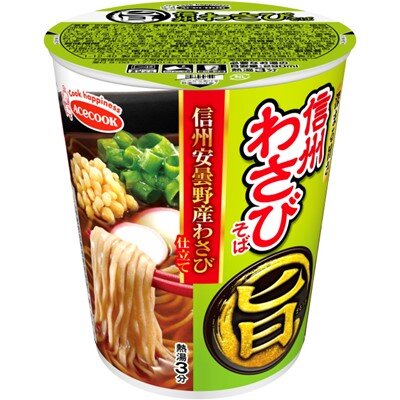 まる旨　信州わさびそば