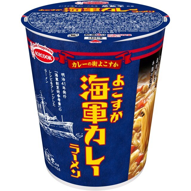 魚藍亭監修　よこすか海軍カレーラーメン