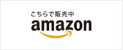 bnr-amazon.jpg