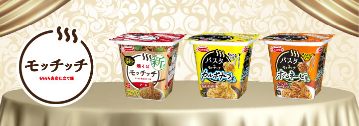 焼そばモッチッチ