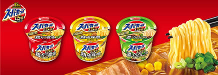 スーパーカップ