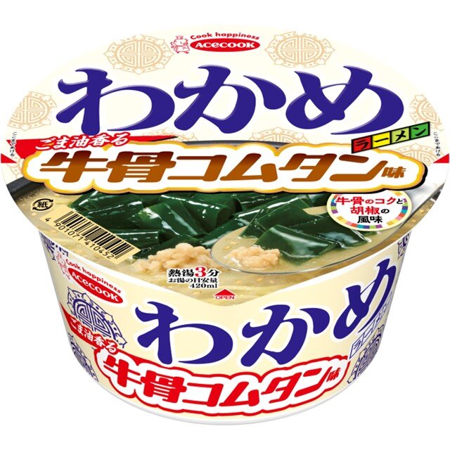 わかめラーメン　牛骨コムタン味