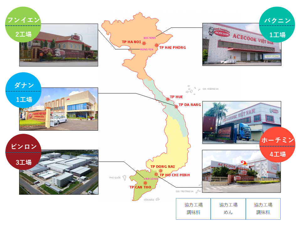 img_vietnam-factory2608.png