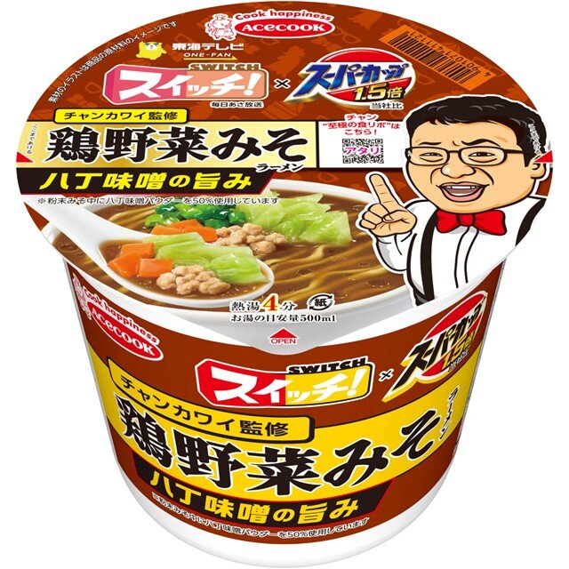  スイッチ！×スーパーカップ 1.5倍　八丁味噌の旨み　鶏野菜みそラーメン
