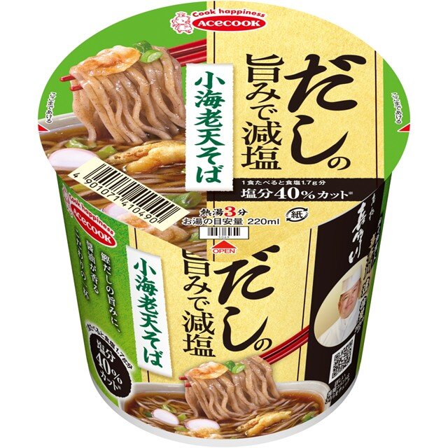 だしの旨みで減塩　小海老天そば