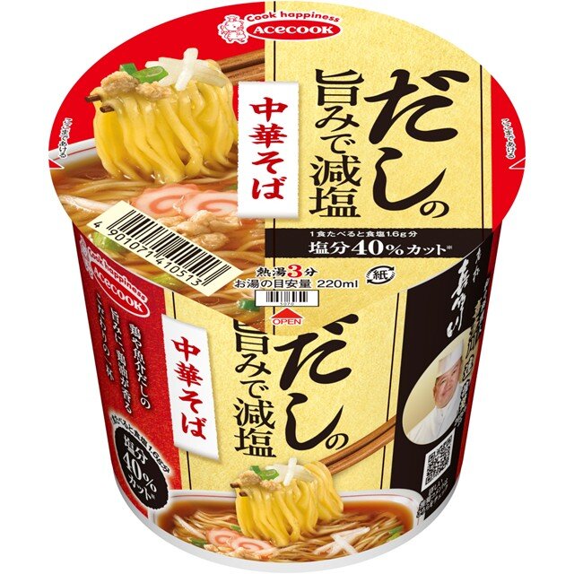 だしの旨みで減塩　中華そば