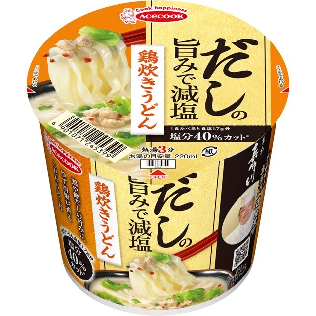 だしの旨みで減塩　鶏炊きうどん