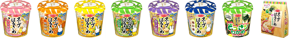 miffy25CP_news02.png