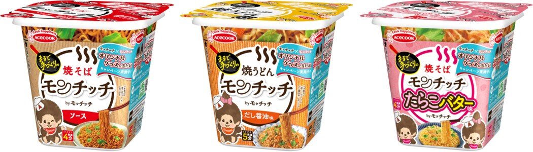 monchhichi25CP_news03.jpg