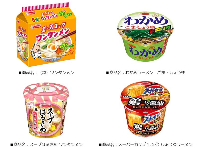 omocha_news02.jpg