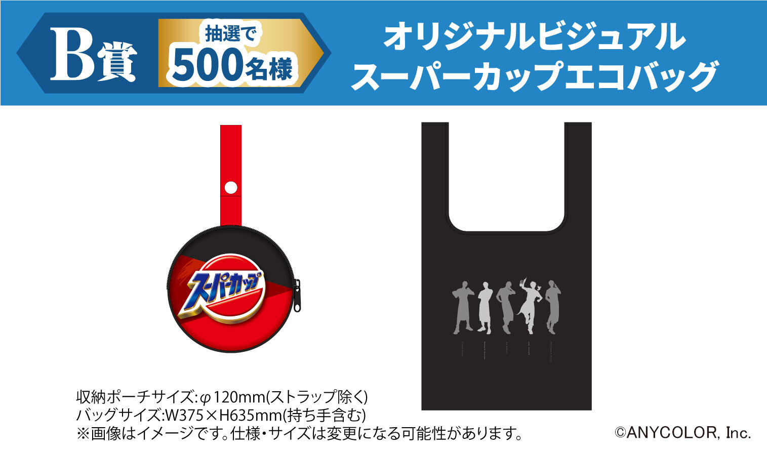 oshimenCP_news03.jpg