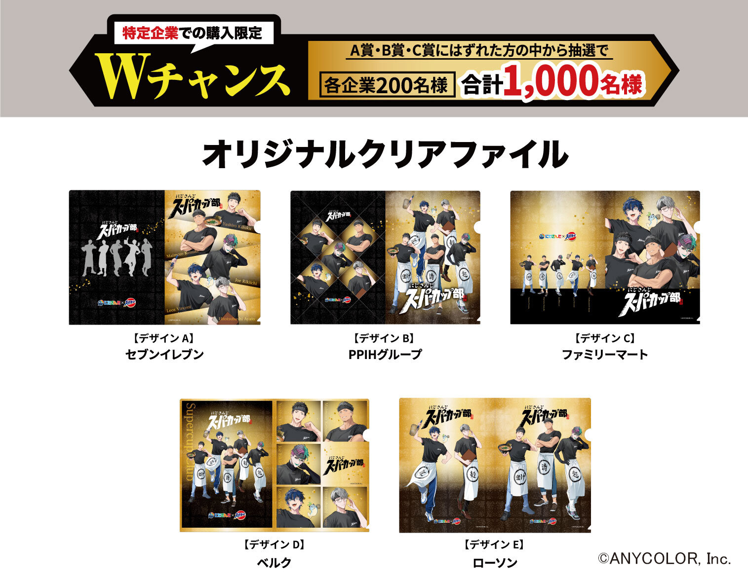 oshimenCP_news06.jpg