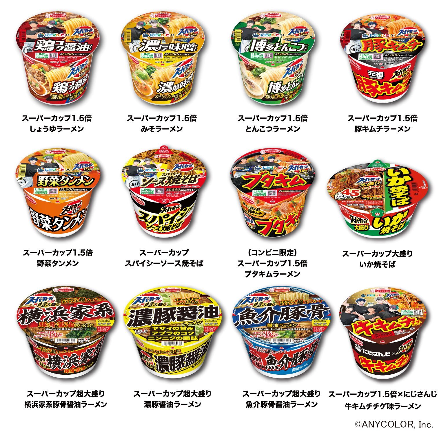 oshimenCP_news07.jpg