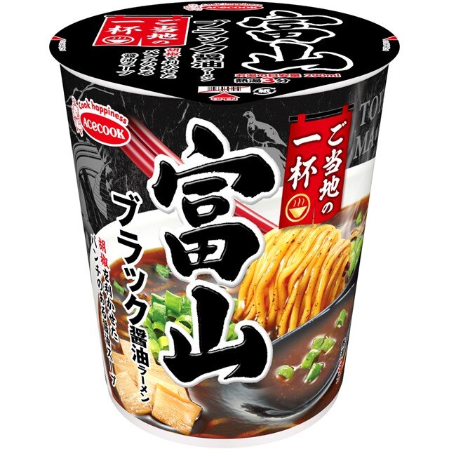 ご当地の一杯　富山　ブラック醤油ラーメン