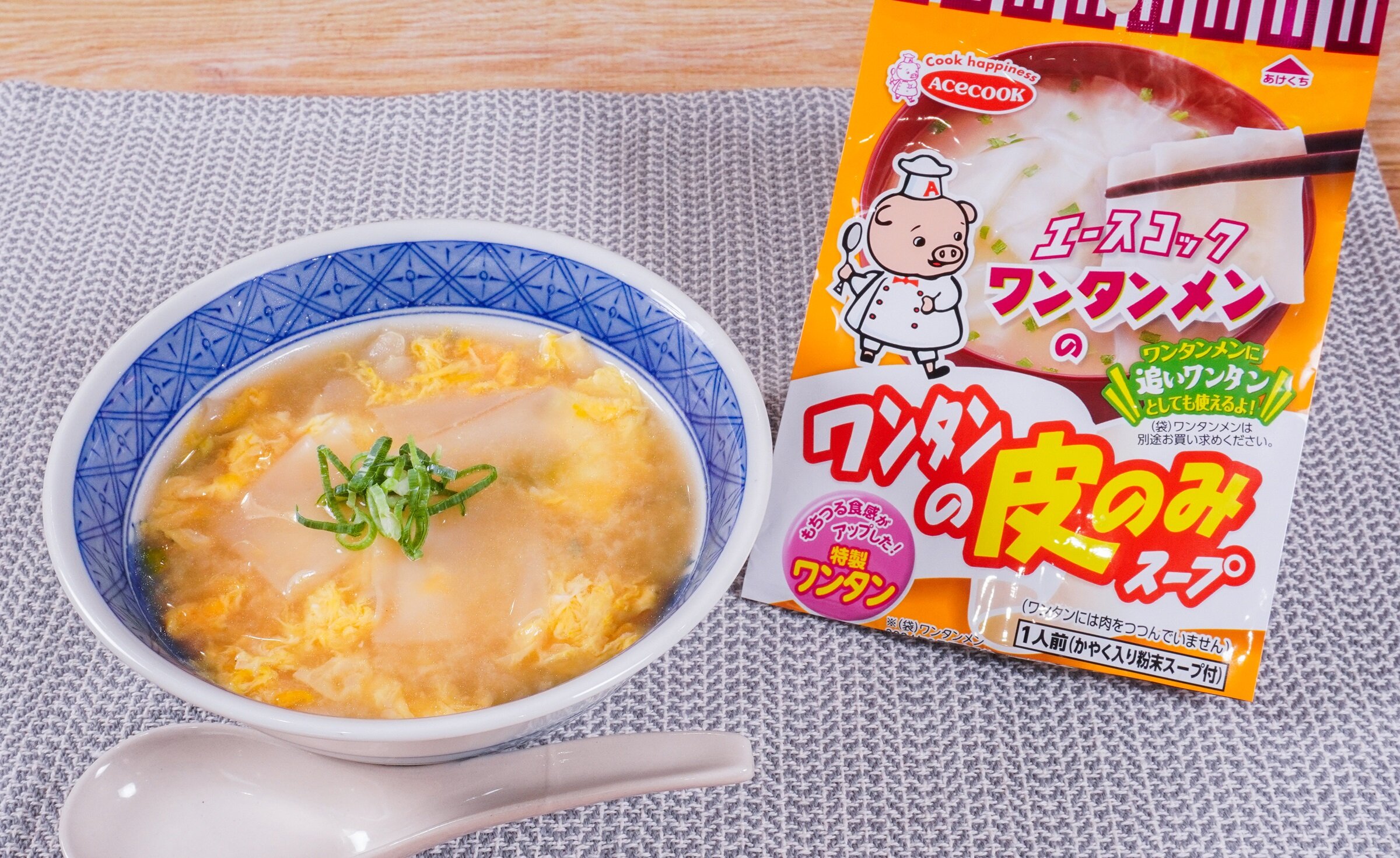 ワンタンメンのワンタンの皮のみ卵スープ