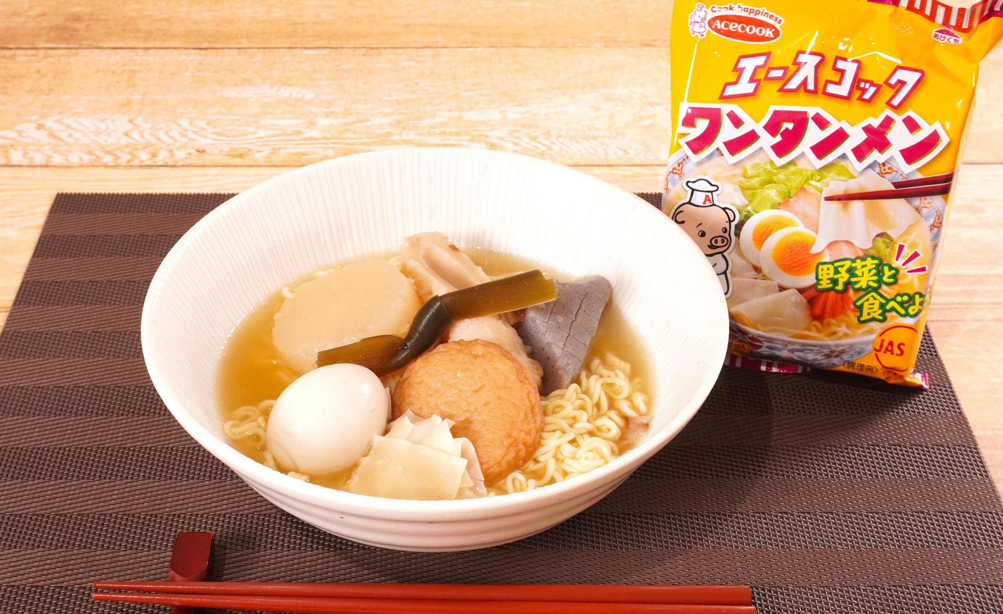 おでんワンタンメン