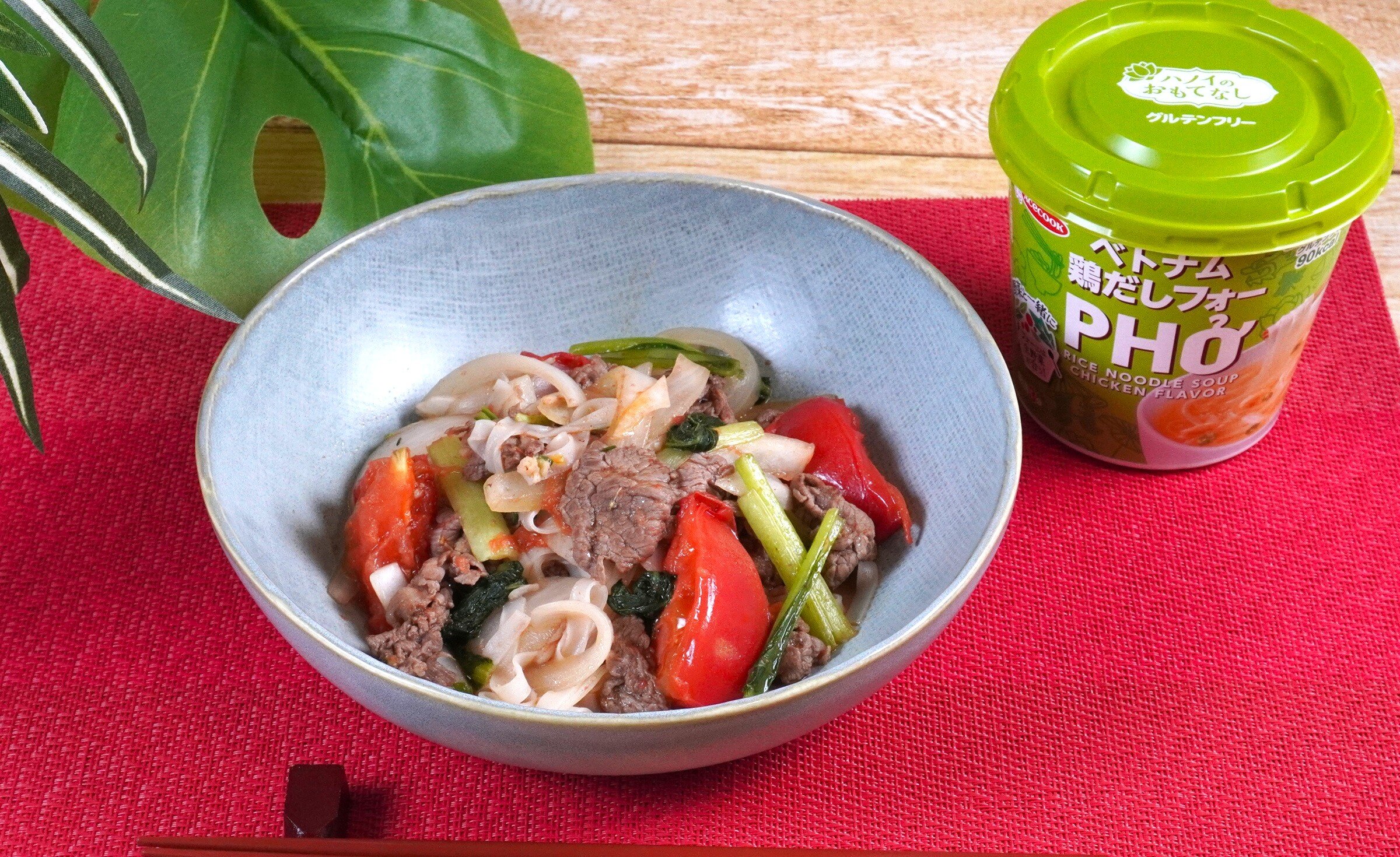 牛肉と野菜の炒めフォー