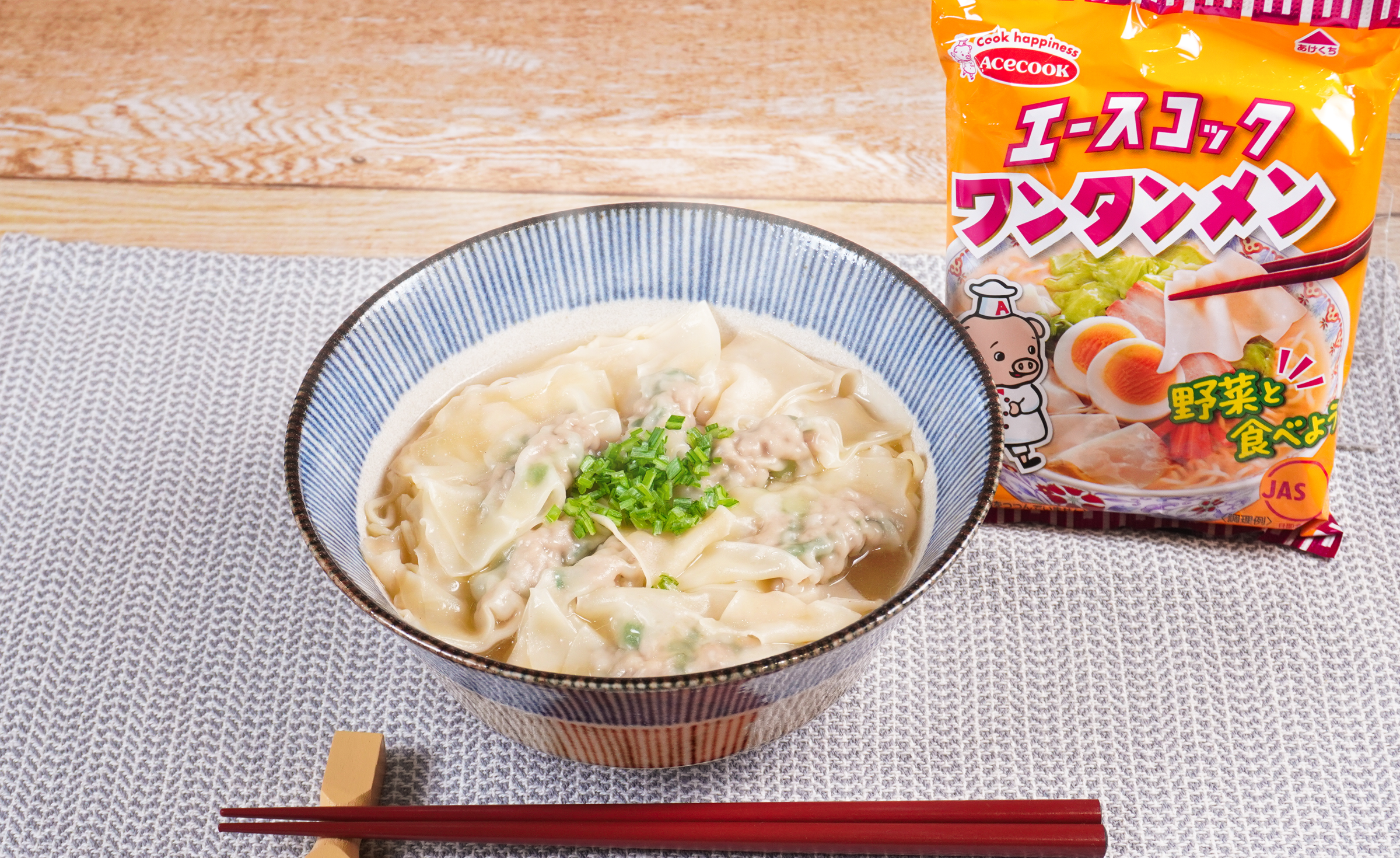 肉入りワンタンのせワンタンメン