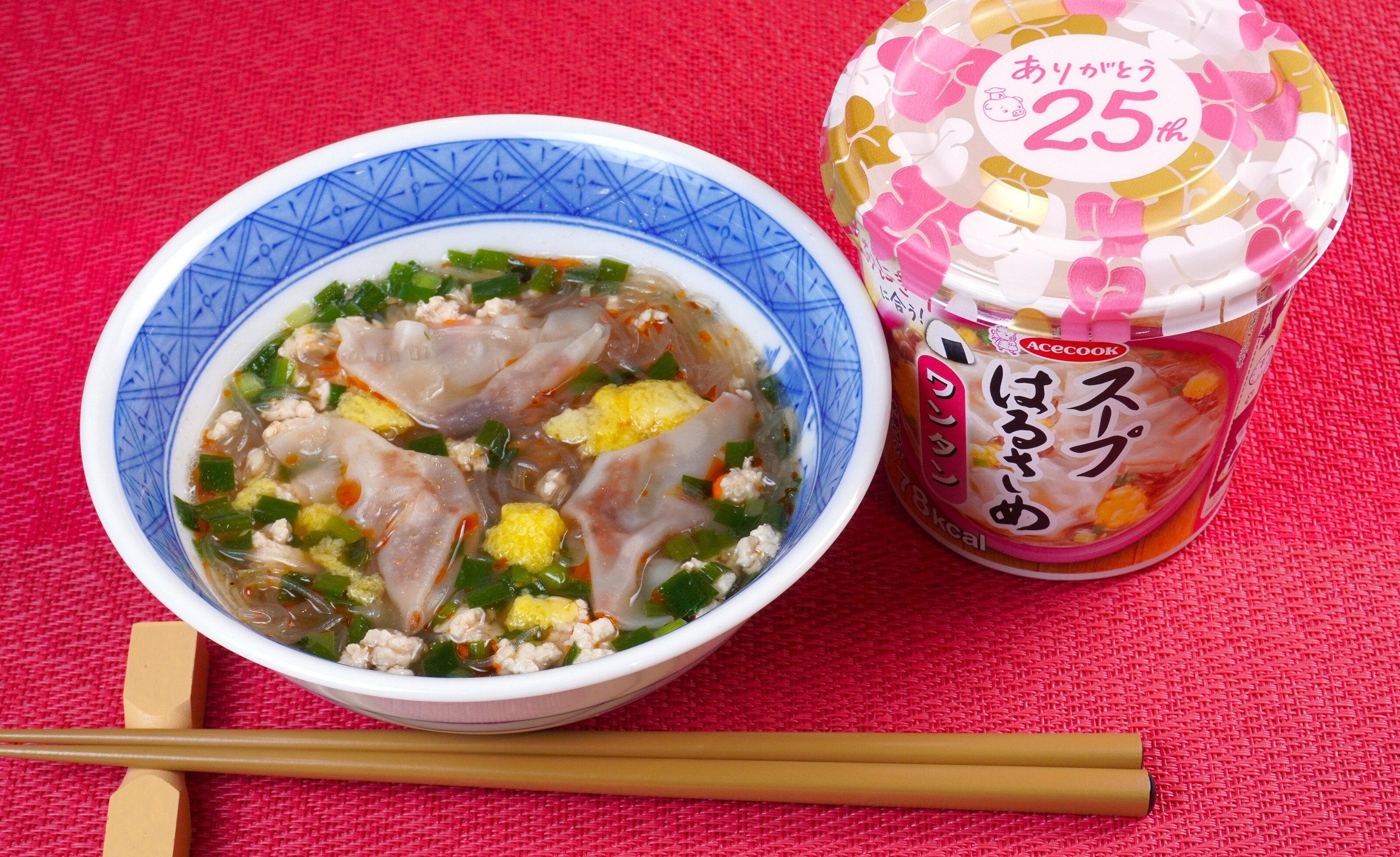 スープはるさめワンタン鶏ひき肉とニラのピリ辛風味