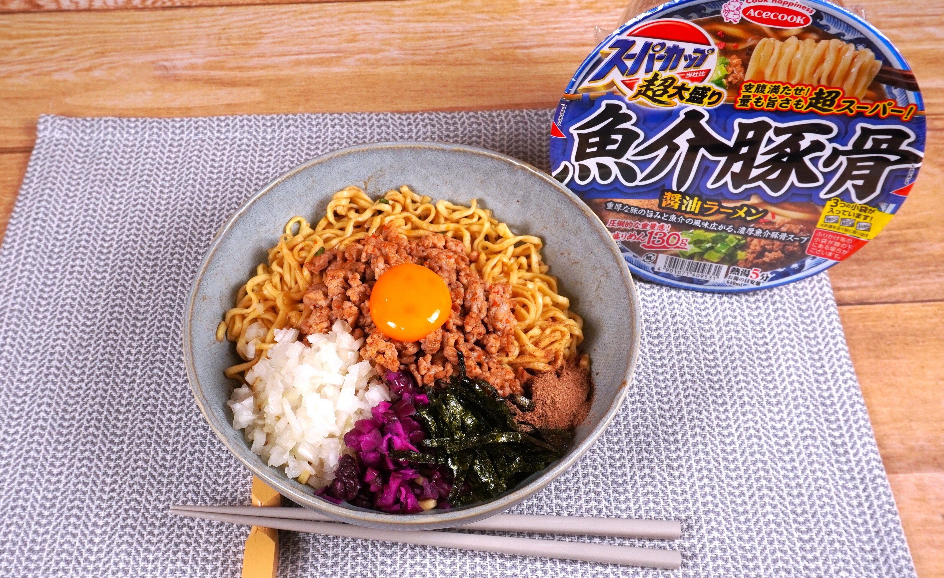 魚介豚骨醤油まぜ麺