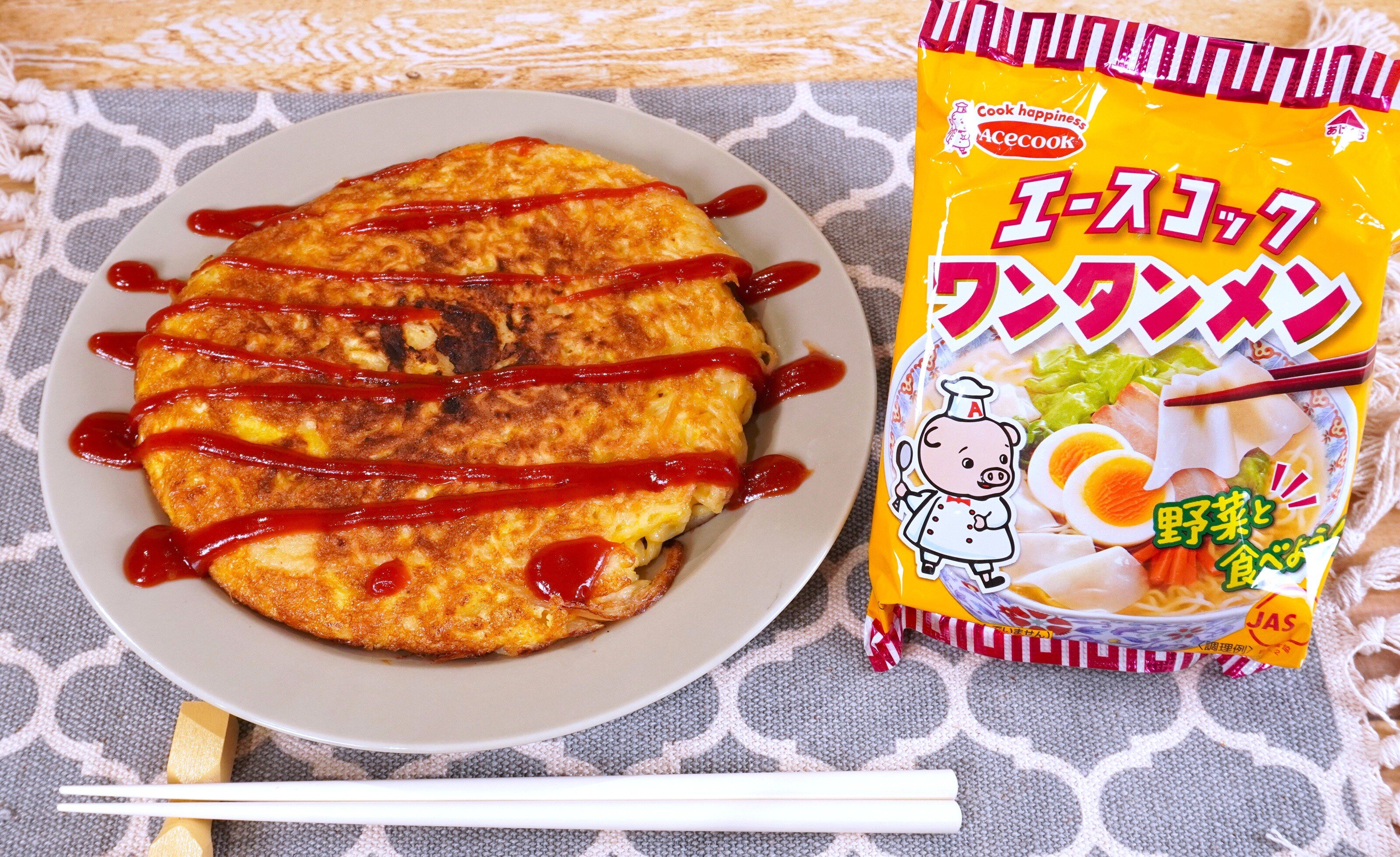 スペイン風オムレツワンタンメン