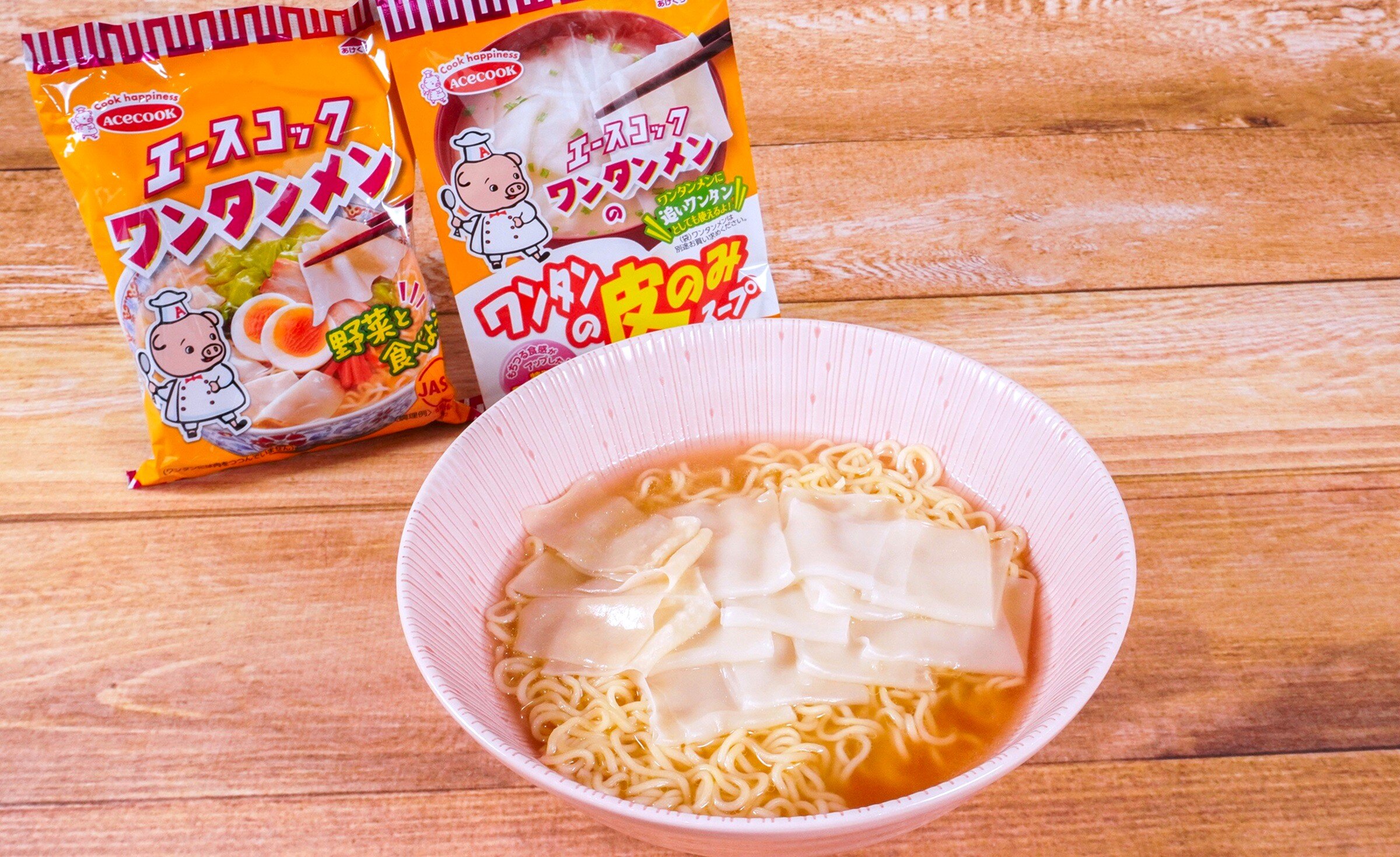 追いワンタンワンタンメン