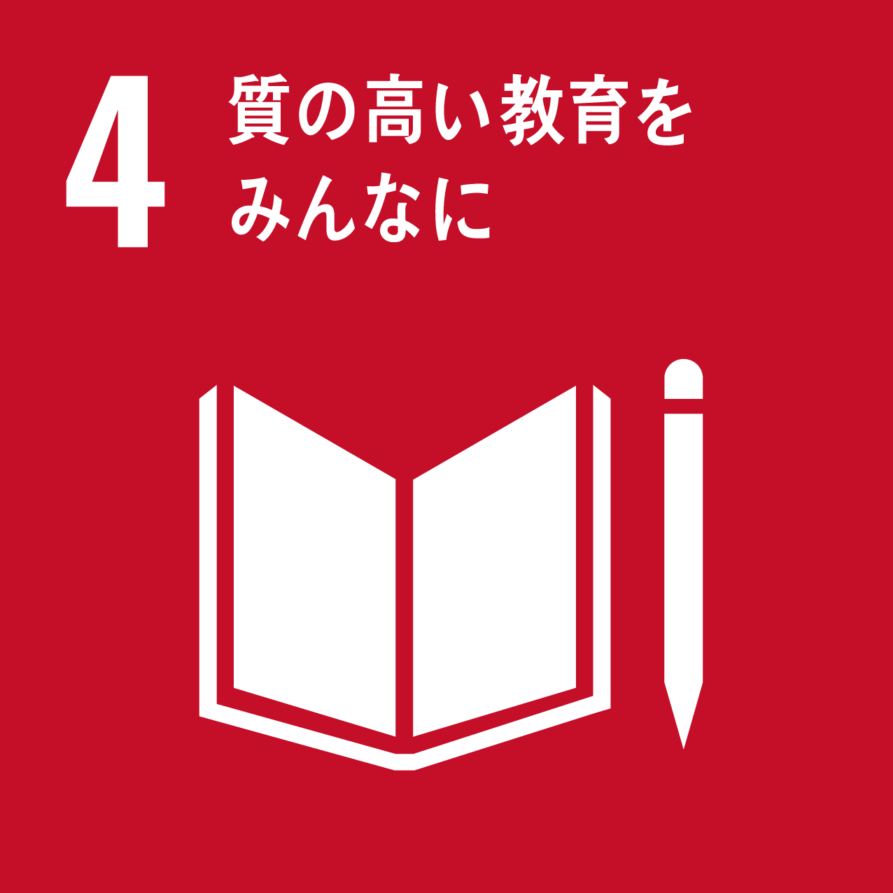 sdg_icon_04.png