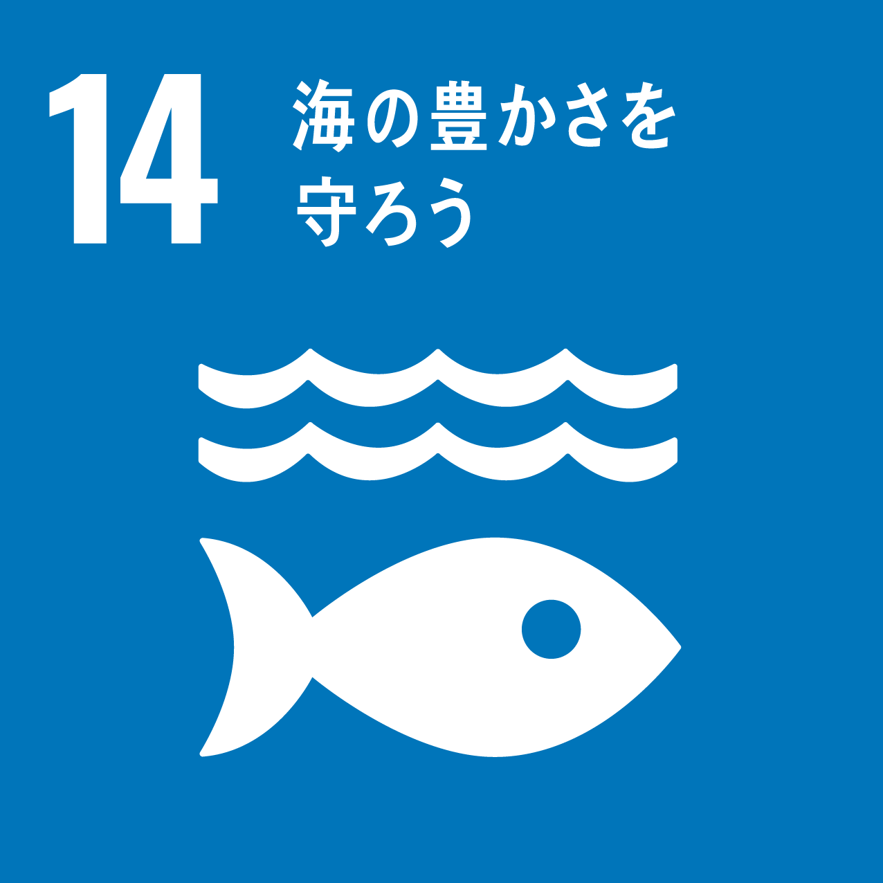sdg_icon_14.png