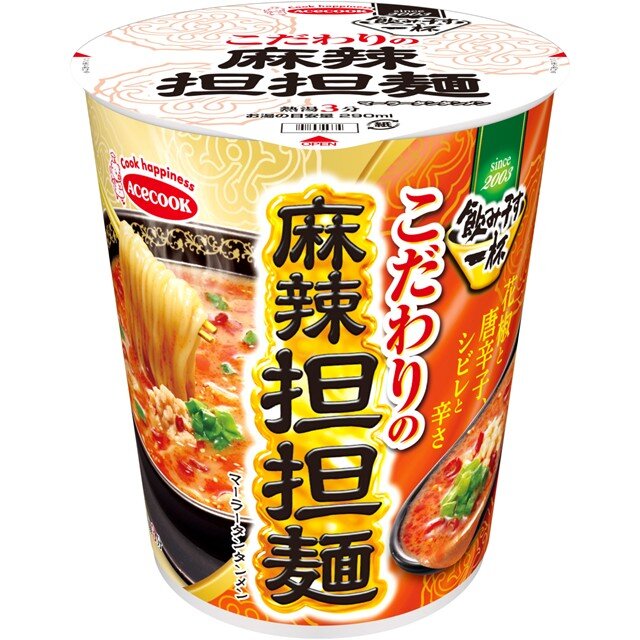 タテ型　飲み干す一杯　麻辣担担麺