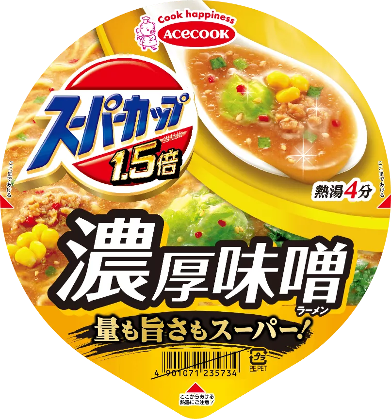 みそラーメン