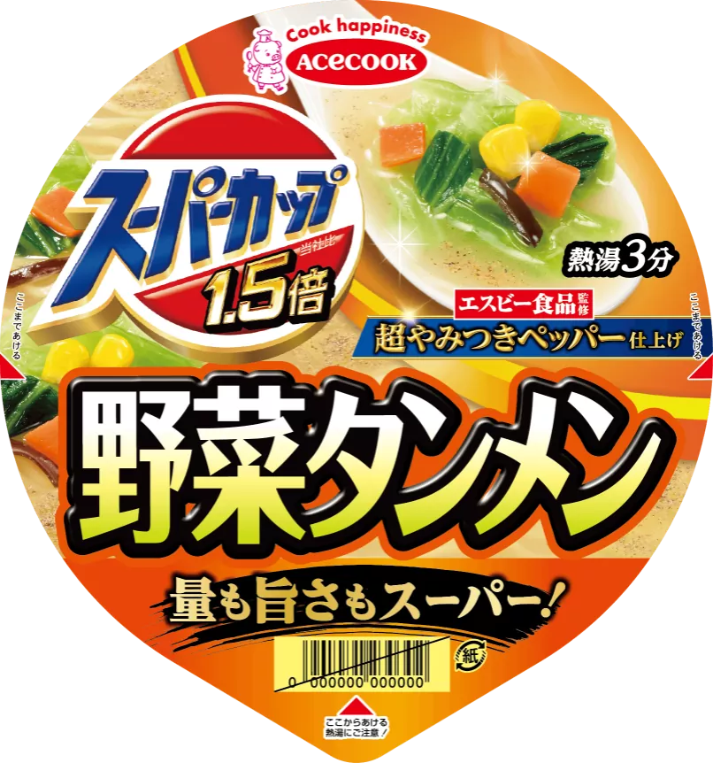 野菜タンメン